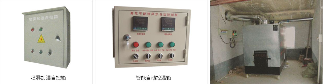 1701762059761371.jpg 風(fēng)機(jī)_64.jpg